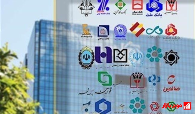 ریز کارمزدهای جدید بانکی منتشر شد؛ چرا خدمات حضوری در شعب گران‌تر شد؟