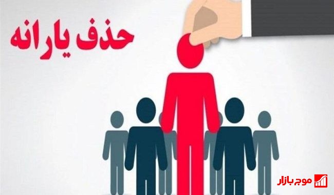 آیا یارانه مسافران اربعین قطع می‌شود؟ / پاسخ رسمی به شایعه حذف یارانه زائران