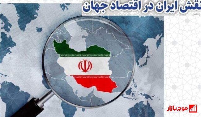 رتبه ۲۴ ایران در رشد اقتصادی جهان طی ۲۵ سال گذشته؛ تحلیل آمارهای جدید