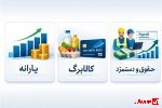 آغاز موج جدید حذف یارانه و کالابرگ بر اساس یک بند قانونی مغفول‌مانده
