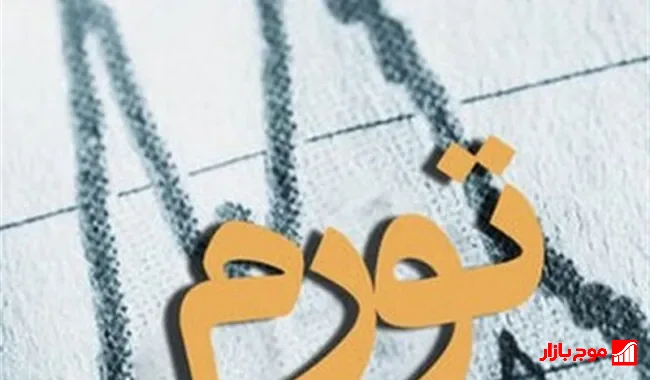 نقطه‌به‌نقطه تورم در 9 استان بالای 100 درصد؛ ایلام سرآمد