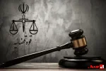 موج جدید تغییرات در دستگاه قضایی با حکم رئیس قوه قضائیه؛ انتصاب روسای کل ۹ استان و تحول در دیوان عالی