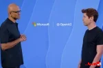 اتکای ۷۰ درصدی درآمد هوش مصنوعی مایکروسافت به OpenAI؛ جزئیات تازه از گزارش‌های مالی