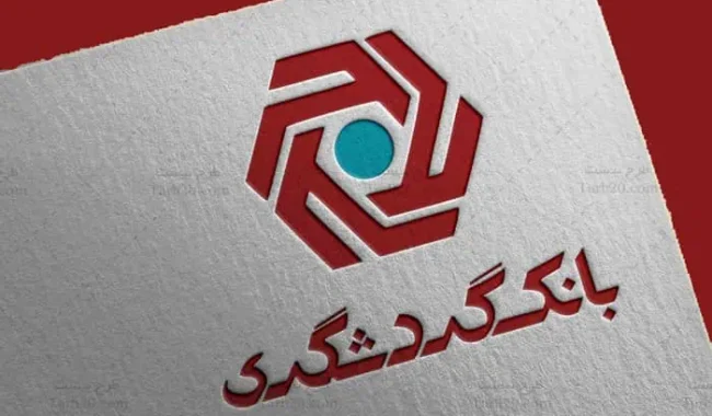 شرایط و نحوه ثبت نام وام ۳۰۰ میلیونی بانک گردشگری؛ جزئیات کامل