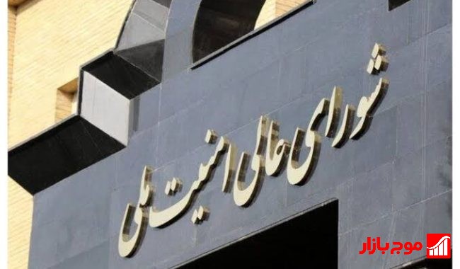 توضیح فوری خبرگزاری فارس درباره خبر انتصاب محسن رضایی + جزئیات