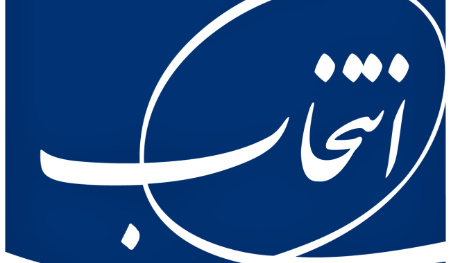 جهش خیره‌کننده درآمد عملیاتی گروه صنعتی انتخاب در گزارش ۶ ماهه نخست