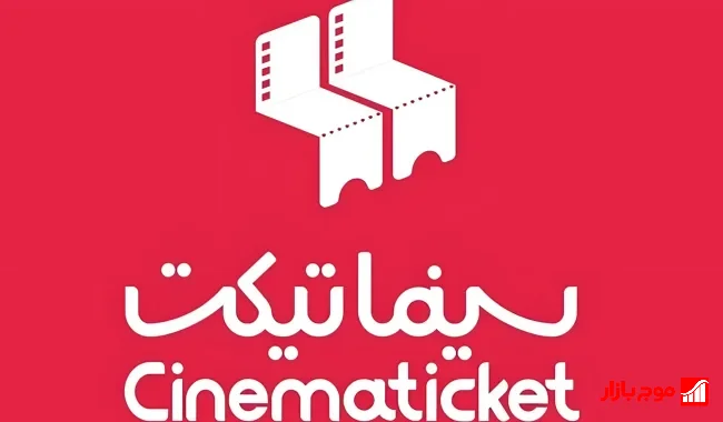 سینماتیکت» به فرابورس پیوست؛ هشتمین دانش‌بنیان در تابلو نوآفرین