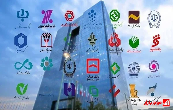چالش ناترازی بانک‌ها: نقدشوندگی دارایی‌های غیرمولد و راهکارهای اصلاح ترازنامه