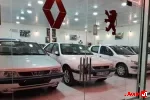 قیمت‌گذاری جدید ایران‌خودرو؛ افزایش هزینه‌ها از 12 شهریور