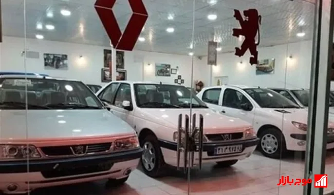 قیمت‌گذاری جدید ایران‌خودرو؛ افزایش هزینه‌ها از 12 شهریور